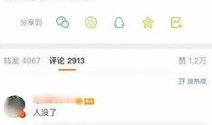 娱乐爆料官方账号有哪些,官方爆料账号大盘点