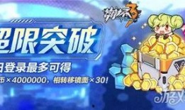 崩坏3最新活动爆料图,神秘爆料图揭示全新冒险篇章！