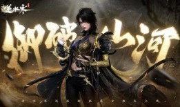 逆水寒龙吟最新爆料贴吧,神秘势力崛起，江湖风云再起